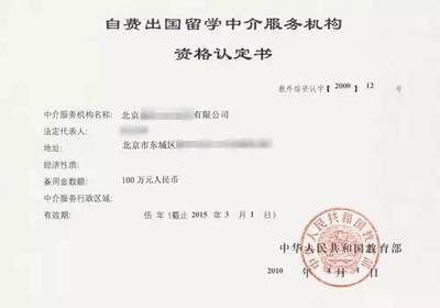 坑太多水太深，如何找到一個(gè)靠譜的留學(xué)中介？