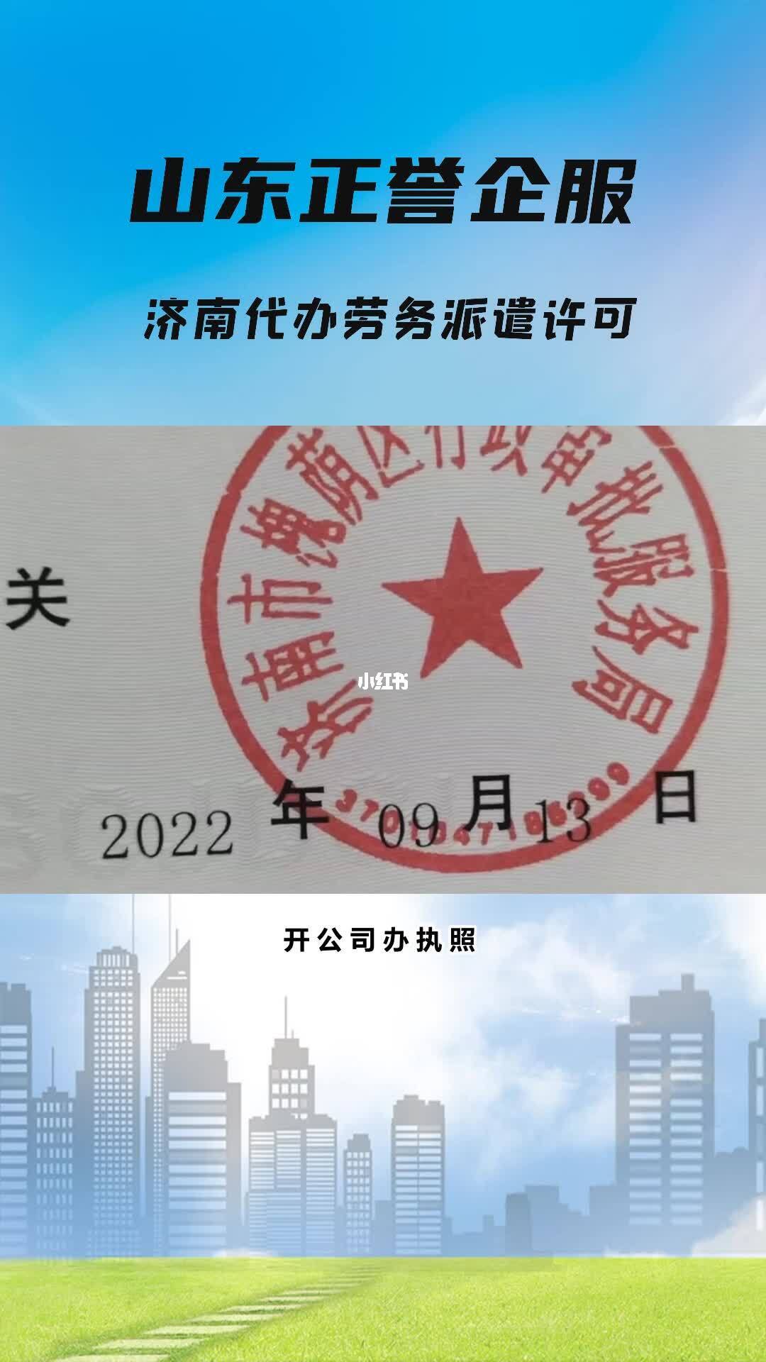構(gòu)建規(guī)范化勞務(wù)派遣服務(wù)體系的核心條件與操作建議